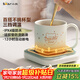 小熊（Bear）加熱杯墊陶瓷杯恒溫杯墊 電熱杯墊辦公室家用保溫杯墊 可調溫防水牛奶神器DRBD-C25D1 