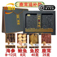 福思君年貨節日禮煙臺特產(chǎn)海參鮑魚(yú)禮盒裝六拼山珍海味干貨送禮長(cháng)輩 200g 【黑盒】鹿茸滋補四拼款