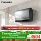 卡薩帝（Casarte）國家補貼15%【水晶膽養膚 CN7Ultra】雙膽扁桶60升水晶膽電熱水器無(wú)鎂棒超薄一級能效速熱京東自營(yíng)