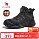 駱駝（CAMEL）高幫抓地戶(hù)外登山鞋厚底耐磨徒步鞋男加絨 G15W342015R 黑色 43