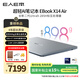 E人E本X14 Air AI超輕薄898克筆記本電腦酷睿二代Ultra9-285H/32G+1T/14英寸/2.8K屏/太空灰【國家補貼】