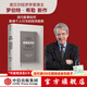 中信出版 【羅振宇跨年演講推薦】敘事經(jīng)濟學(xué) 諾獎得主羅伯特 希勒剖析觀(guān)念的病毒式傳播如何影響個(gè)人決策和經(jīng)濟走勢 中信出版社官方旗艦店正版圖書(shū)
