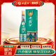 西鳳酒 1964系列紀念版 55度 500ml 單瓶裝 鳳香型白酒 春節年貨禮品