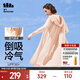 蕉下（beneunder）防曬衣女防紫外線(xiàn)夏季薄款防曬服女士披肩服短外套 紅粉色/升級長(cháng)款