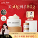 谷雨美白面霜50g美白淡斑去黃提亮修護保濕奶罐護膚品生日新年禮物