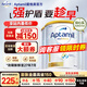 Aptamil愛(ài)他美澳洲白金版含DHA葉黃素嬰幼兒牛奶粉新西蘭進(jìn)口官方正品 1段3罐【詢(xún)客服領(lǐng)大額券】澳愛(ài)白金