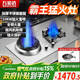 萬(wàn)菲達家宴猛火灶雙灶霸王灶帶風(fēng)機助燃直噴10KW超大火力煤氣灶臺式嵌入式兩用天然氣灶液化氣猛火燃氣灶 【左10KW猛火】家宴霸王猛火灶 管道天然氣