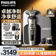 飛利浦（PHILIPS）剃須刀電動(dòng) 高端奢享SP9000系 整機進(jìn)口 男士刮胡須刀 生日送男友送父親 【帶胡須造型器】SP9873/14