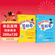 2023年秋季黃岡小狀元達標卷五年級上冊語(yǔ)文數學(xué)2本套裝人教版