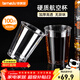 特美居（temeiju）一次性杯子航空杯加厚加硬塑料杯飲料酒水杯透明太空杯300ml*100