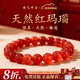 楊氏六喜天然紅瑪瑙手串素圈情人節禮物女款水晶轉運珠馬年本命年手鏈男 天然紅瑪瑙手串【6mm】 不注膠-無(wú)染色