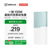 一加 100W 充電寶【3C認證可上飛機】 超級閃充移動(dòng)電源12000 大容量 戶(hù)外電源 可充電腦 碧云綠