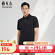 雅戈爾（YOUNGOR）短袖POLO衫男翻領(lǐng)保型領(lǐng)設計棉滌面料手感舒適新polo衫 VSPC533113ACA黑色 XL