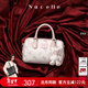 紐芝蘭（NUCELLE）沈月同款飛馬波士頓包手提女包單肩斜挎枕頭包女士本命年生日禮物