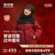 波司登25羽絨服兒童5A抗菌短款加厚防寒新年紅親子連帽外套