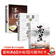 茶道+茶藝從入門(mén)到精通+識茶泡茶品茶（3冊）中華茶道茶藝茶文化書(shū)籍茶書(shū)茶葉茶道書(shū)茶藝書(shū)籍