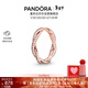 潘多拉（PANDORA）[新年禮物]恒耀交織戒指玫瑰金色密鑲情侶可疊戴生日禮物送女友