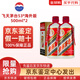 茅臺（MOUTAI）MOUTAI  飛天 53度 貴州飛天茅臺 醬香型500ml（海外版）53度 53度 500mL 2瓶 送原裝禮袋