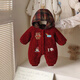 迪士尼嬰兒連體衣冬季加絨喜慶新年男女寶寶外出加厚抱衣新生兒保暖爬服 【紅絨格紋帽】加厚哈衣 66cm 66碼(0-3個(gè)月13斤內）