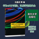 新華正版 網(wǎng)絡(luò )安全實(shí)驗教程 基于華為eNSP 9787302559177 清華大學(xué)出版社 計算機互聯(lián)網(wǎng)應用