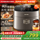 蘇泊爾（SUPOR）旋焰釜電飯煲 家用IH電燉鍋新品本釜0氟鈦陶多功能煮飯不粘泉眼4L柴火飯電飯鍋F40H73商超同款