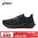 亞瑟士（ASICS）女鞋跑步鞋GT-2000 13緩震透氣穩定支撐防滑運動(dòng)鞋1012B666 36碼