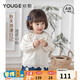 幼歌（YOUGE）嬰幼兒花邊娃娃領(lǐng)純棉法式刺繡襯衫女童可愛(ài)舒適上衣潮 米色 90 cm