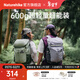 Naturehike挪客氦25L雙肩包 戶(hù)外徒步登山騎行大容量休閑通勤背包超輕防潑水 25L/月薰衣草紫/贈個(gè)性魔術(shù)貼*2