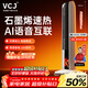 VCJ暖風(fēng)機石墨烯取暖器家用電暖器電暖氣語(yǔ)音遙控塔式大面積熱風(fēng)扇立式辦公室臥室輕音節能DN-J1006F