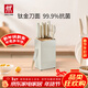 雙立人（ZWILLING）鈦金抗菌NowPro廚房刀具套裝菜刀家用水果刀廚房刀具全套剪刀磨刀棒廚具7件套 白