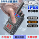 摩托羅拉IP68防水對講機5-10公里大功率戶(hù)外5000公里全國遠距離工地港口碼頭海事船用一鍵對頻器 防水2000公里不插卡[免續費]