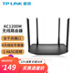 普聯(lián)（TP-LINK） 千兆無(wú)線(xiàn)路由器雙頻家用高速5G智能wifi穿墻大功率 AC1200 WDR5620千兆易展版