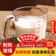 拜杰牛奶杯耐熱帶刻度加厚玻璃量杯500ml 打蛋過(guò)濾廚房計量烘焙工具