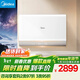 美的（Midea）【新能源超導Z600】超薄扁桶電熱水器5000W瞬熱洗節能恒溫無(wú)內膽鮮活水熱水器以舊換新