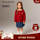 Teenie Weenie Kids小熊童裝25年新款秋冬男女寶寶刺繡圓領(lǐng)開(kāi)衫毛衣 紅色 110 cm