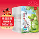 小巴掌童話(huà)注音版一年級課外閱讀必讀張秋生童話(huà)童書(shū)繪本3-6歲 快樂(lè )讀書(shū)吧語(yǔ)文配套書(shū)目正版圖書(shū)兒童文學(xué)中小學(xué)教輔小學(xué)生課外閱讀書(shū)籍課外書(shū)