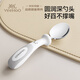 英氏（YEEHOO）寶寶勺子學(xué)吃飯訓練吃飯勺嬰幼兒316不銹鋼兒童練習餐具輔食勺