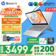 惠普（HP）星Book15/14Pro【新品i7/AIPC】高顏值高性能大學(xué)生超輕薄便攜家用商務(wù)辦公設計筆記本電腦 Book15 R5-7520U 16G 1T 標配 窄邊框 DC調光