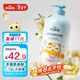 小浣熊 兒童舒潤洗沐二合一 寶寶氨基酸洗發(fā)水 幼兒沐浴乳1.15L新年禮物