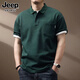 JEEP SPIRIT正品吉普高端短袖t恤男2026春夏新款寬松polo衫男打底衫上衣服男 145墨綠T恤 XL 適合140-160斤