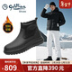 金利來(lái)（Goldlion）【新年禮物】男鞋皮毛一體地靴舒適耐磨棉靴G550440095TRM炭灰41