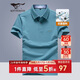 七匹狼短袖T恤男夏季抗菌男士商務(wù)休閑翻領(lǐng)POLO爸爸衣服男裝上衣服飾