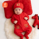 貝瑞加（Babyprints）嬰兒連體衣新年紅色衣服寶寶純棉百天爬服春節過(guò)年哈衣 有魚(yú)66