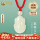 中國黃金（CHINA GOLD）軟萌玉兔和田玉吊墜女新款玉石項鏈玉情情人節生日禮物送女朋友 和田玉-軟萌玉兔項繩【品牌禮盒】