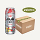 Asahi朝日 日本啤酒 超爽生啤酒聽(tīng)裝 大瓶瓶裝 國產(chǎn)啤酒 黃啤 整箱 朝日啤酒 500mL 24罐 整箱裝 （包裝隨機發(fā)