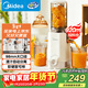 美的（Midea）NFC純原汁機橙汁機冰淇淋機多功能家用電動(dòng)榨汁機輔食料理機全自動(dòng)果蔬機渣汁分離MJ-ZZ12W1-029