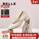 百麗（Belle）復古時(shí)裝瑪麗珍鞋女商場(chǎng)同款質(zhì)感牛皮單鞋E1T1DCQ5 米白色 36 (230mm)
