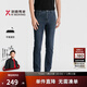 勁霸男裝2025春夏新款時(shí)尚棉感彈力休閑牛仔褲NQRN1526 牛仔蘭 33