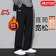 安德瑪（Under Armour）褲子男褲25冬季新款跑步防風(fēng)運動(dòng)褲保暖加厚衛褲青少年直筒休閑褲 【熱銷(xiāo)直筒褲】?jì)壤镂⒔q/口袋無(wú)拉鏈/溫暖加倍 現貨速發(fā) L 175【建議體重：130-150斤】