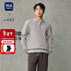 HLA海瀾之家針織衫男山不在高曹駿同款上海時(shí)裝周毛衣冬季男